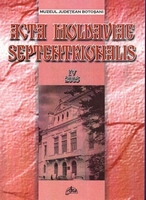 Acta Moldaviae Septentrionalis: IV/2005