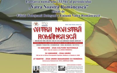 Vatra Noastră Românească